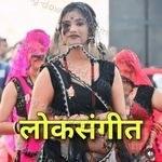 Loksangeet - Salim Merchant Song Download